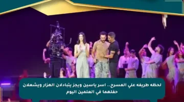 لحظة طريفة على المسرح.. آسر ياسين ويجز يتبادلان الهزار ويشعلان حفلهما في العلمين اليوم